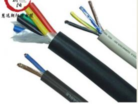 線纜-控制電纜
