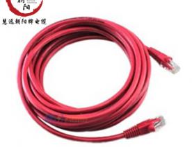 電纜-網(wǎng)線